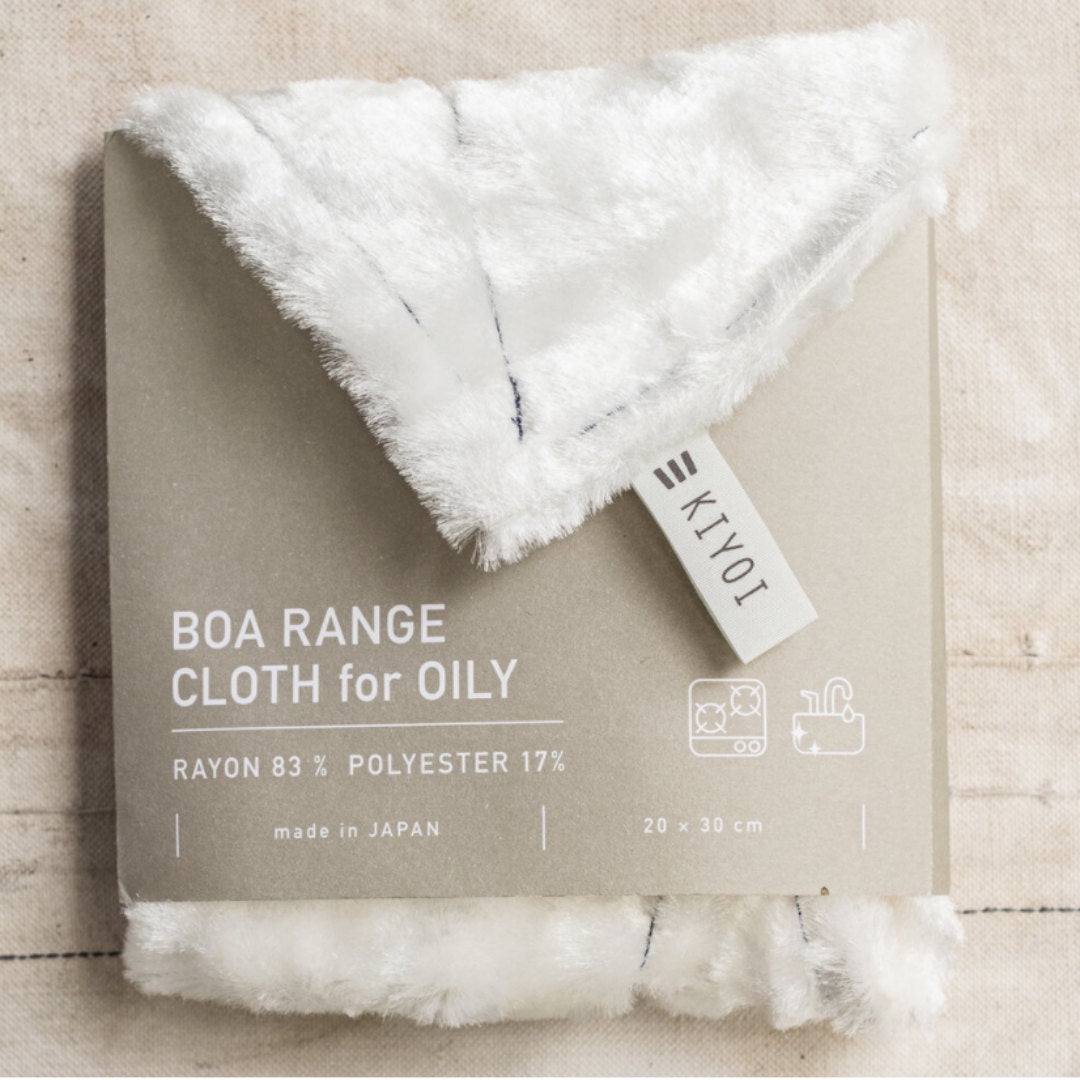 Japanese Oil Kitchen Cloth | Chamois-like