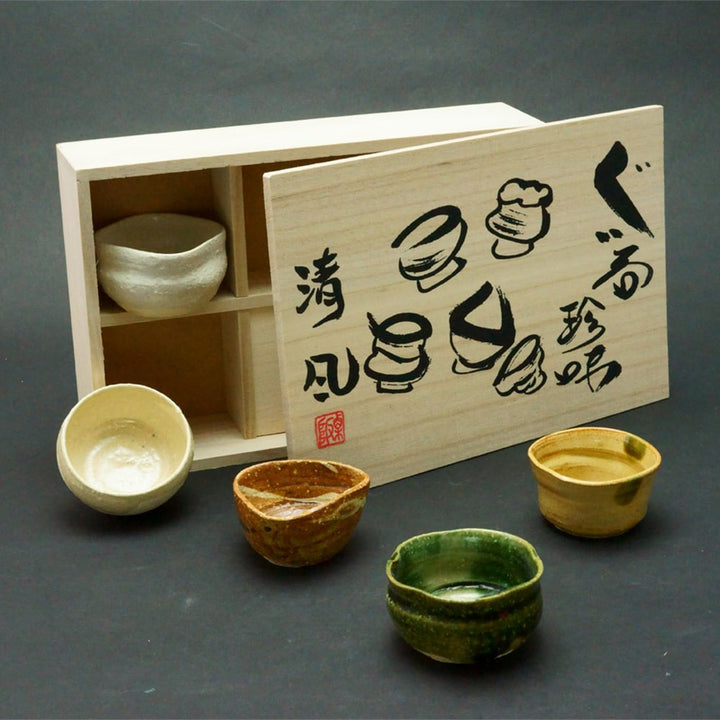 Japanese Goyou | 5 Cup Sake Set