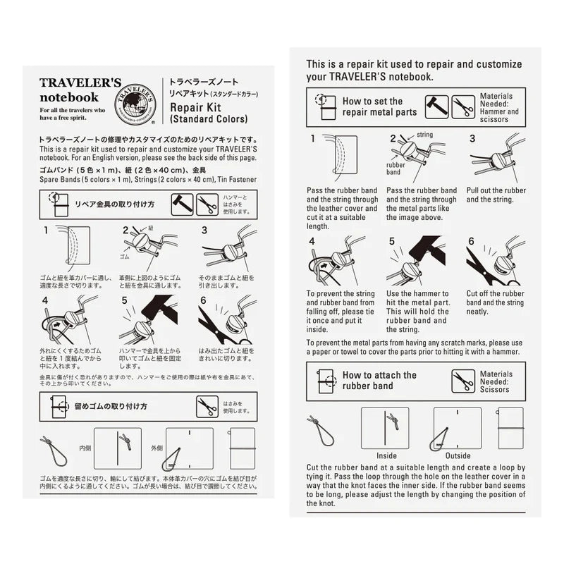 REFILL (Rope Kit Stand) For Travellers Notebook