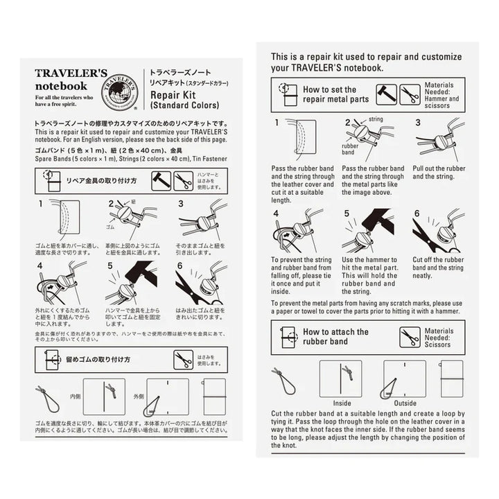REFILL (Rope Kit Stand) For Travellers Notebook