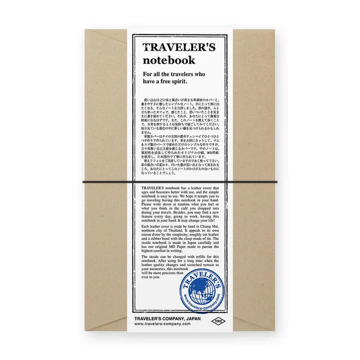 Black Leather Travellers Notebook | Regular Size